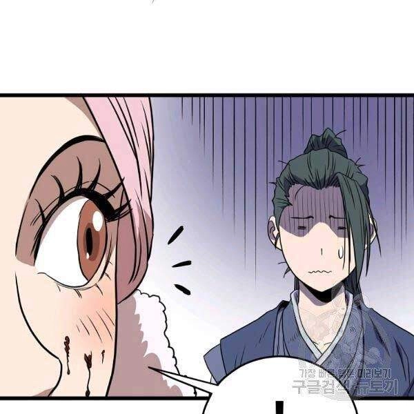 Đăng Nhập Murim Chapter 79 - 149