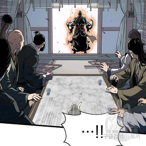 Đăng Nhập Murim Chapter 80 - 33