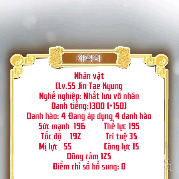 Đăng Nhập Murim Chapter 80 - 62