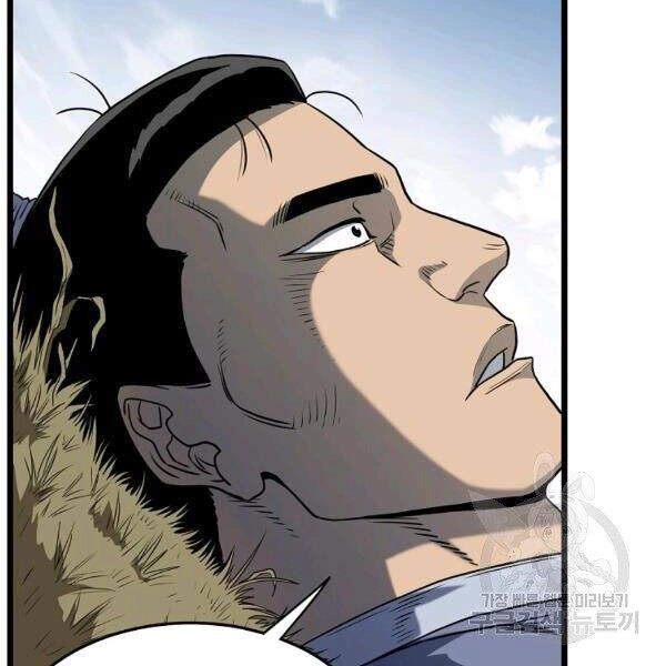 Đăng Nhập Murim Chapter 80 - 73