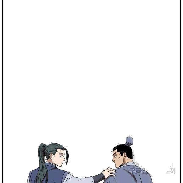 Đăng Nhập Murim Chapter 80 - 93