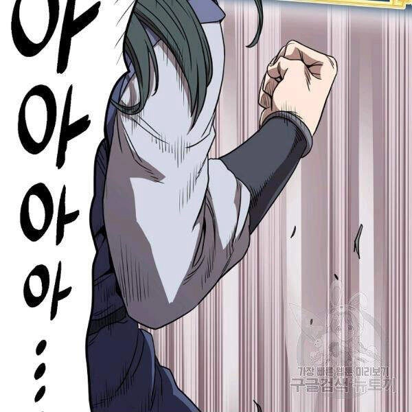 Đăng Nhập Murim Chapter 80 - 102