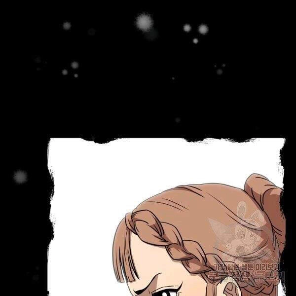 Đăng Nhập Murim Chapter 80 - 111