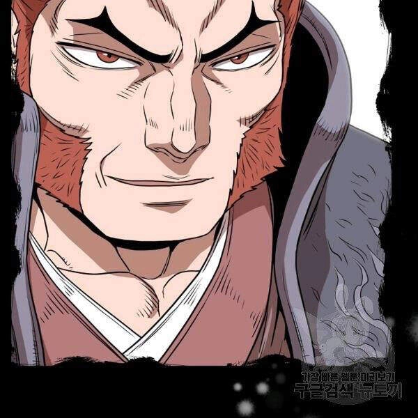 Đăng Nhập Murim Chapter 80 - 114