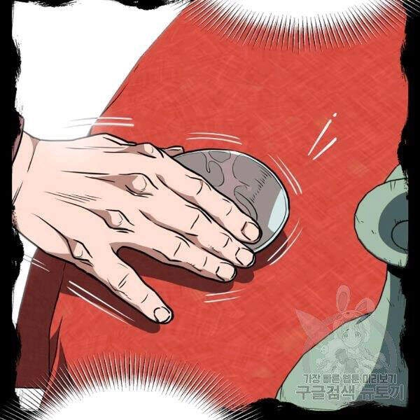 Đăng Nhập Murim Chapter 80 - 118