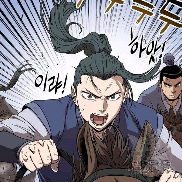 Đăng Nhập Murim Chapter 80 - 162