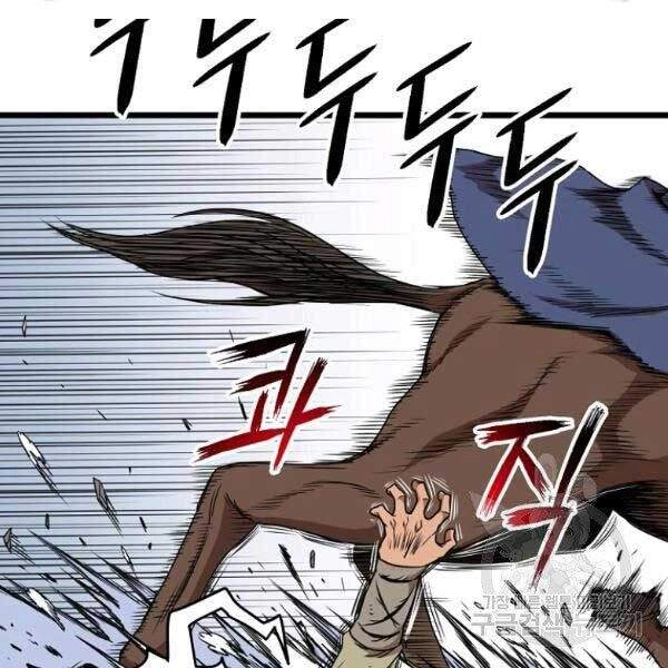 Đăng Nhập Murim Chapter 81 - 11