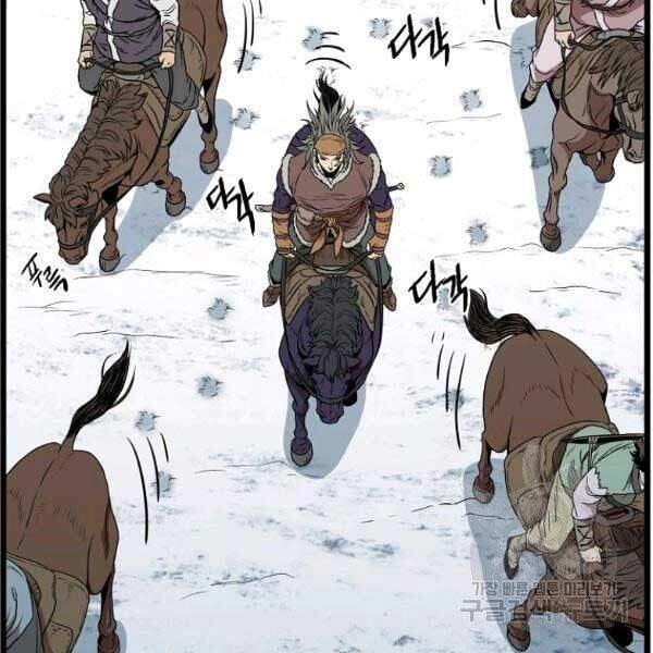 Đăng Nhập Murim Chapter 81 - 89