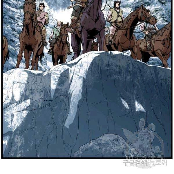 Đăng Nhập Murim Chapter 81 - 96