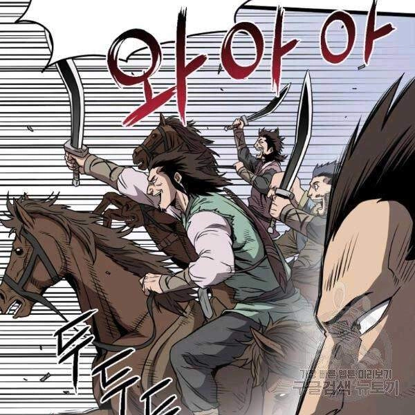 Đăng Nhập Murim Chapter 81 - 102