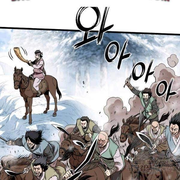 Đăng Nhập Murim Chapter 81 - 104