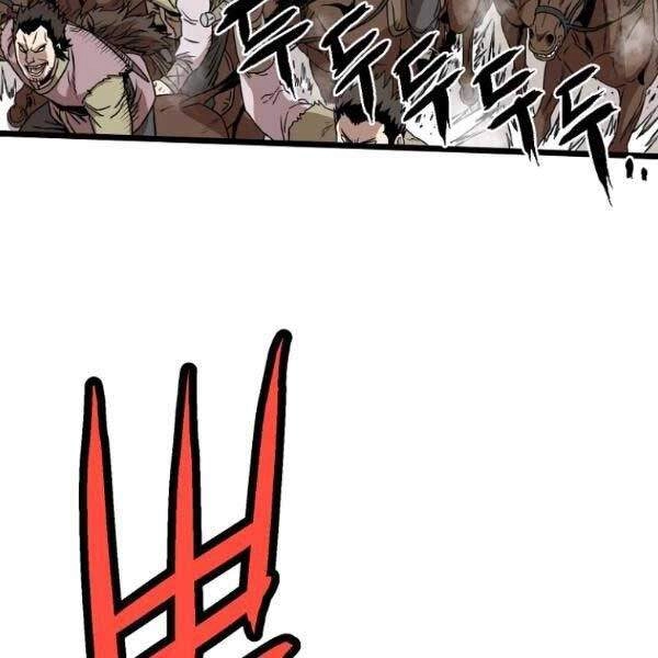 Đăng Nhập Murim Chapter 81 - 105