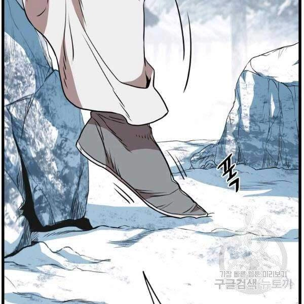 Đăng Nhập Murim Chapter 81 - 135