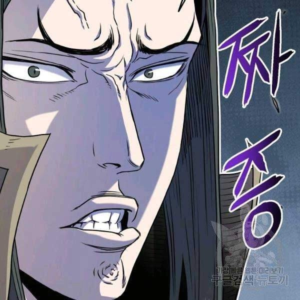 Đăng Nhập Murim Chapter 81 - 146