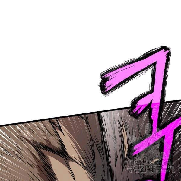 Đăng Nhập Murim Chapter 82 - 14