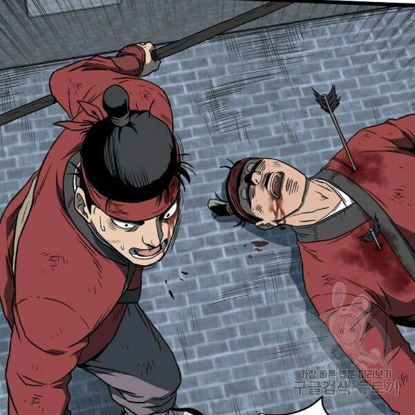 Đăng Nhập Murim Chapter 82 - 21