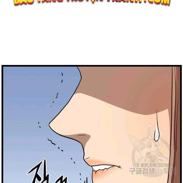 Đăng Nhập Murim Chapter 82 - 25