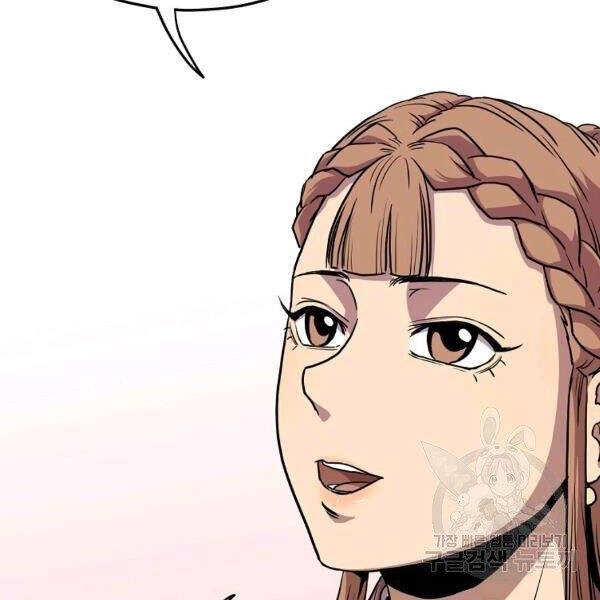 Đăng Nhập Murim Chapter 82 - 32