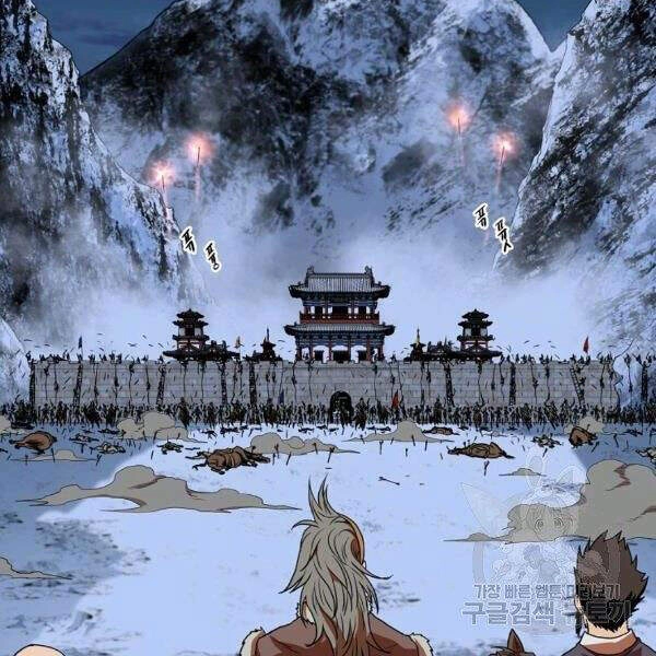 Đăng Nhập Murim Chapter 82 - 43