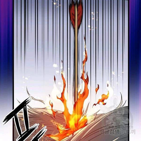 Đăng Nhập Murim Chapter 82 - 49