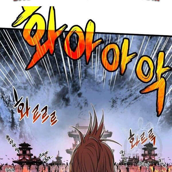 Đăng Nhập Murim Chapter 82 - 51