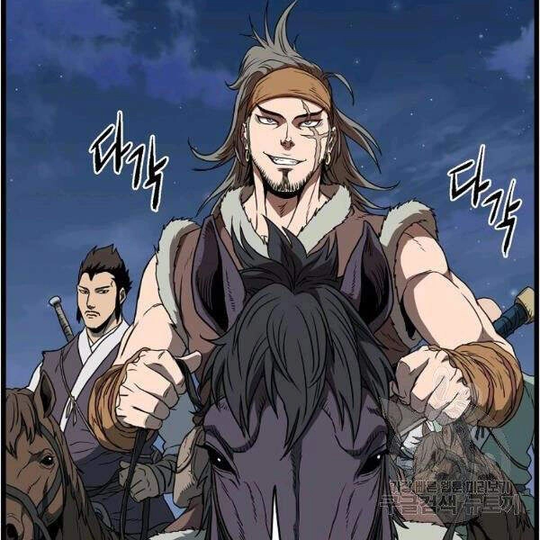 Đăng Nhập Murim Chapter 82 - 58