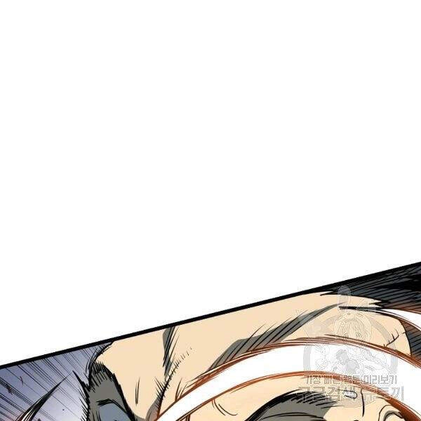 Đăng Nhập Murim Chapter 82 - 62