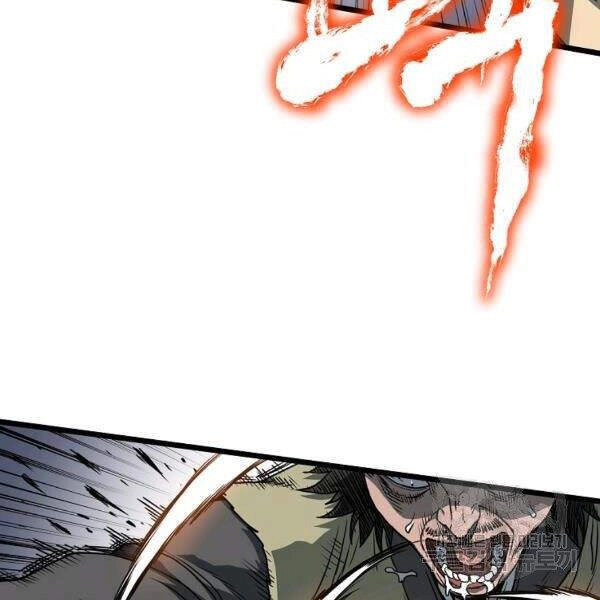 Đăng Nhập Murim Chapter 82 - 64