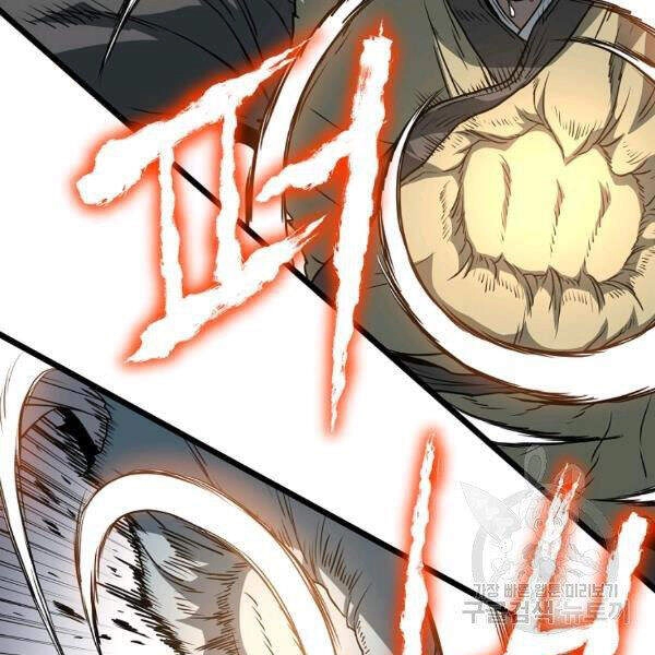 Đăng Nhập Murim Chapter 82 - 65