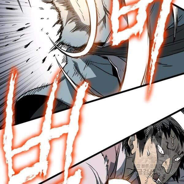 Đăng Nhập Murim Chapter 82 - 66