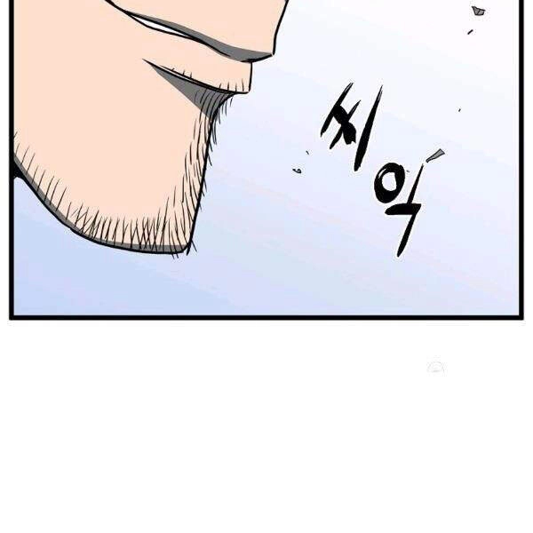 Đăng Nhập Murim Chapter 82 - 100