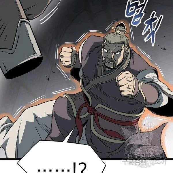 Đăng Nhập Murim Chapter 82 - 102