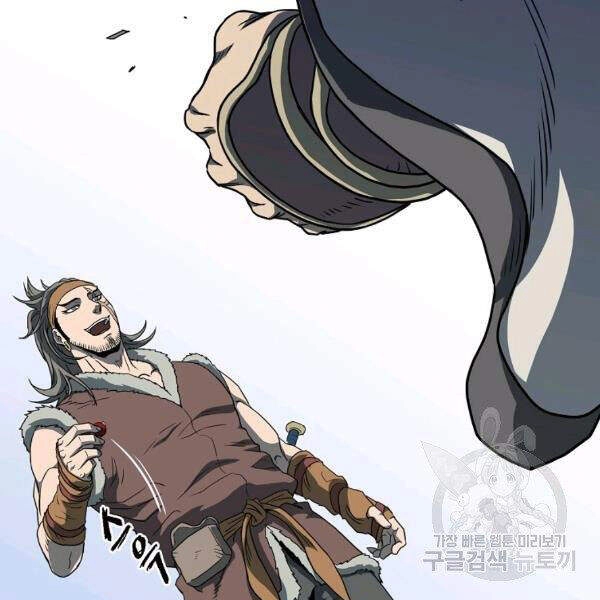 Đăng Nhập Murim Chapter 82 - 106