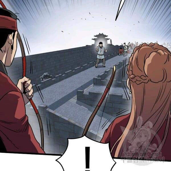 Đăng Nhập Murim Chapter 82 - 132