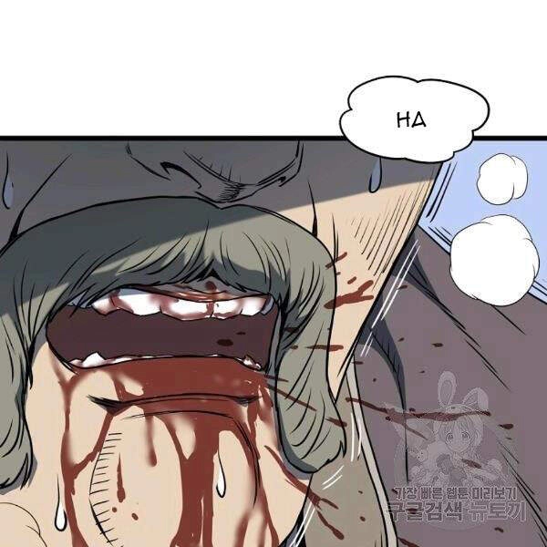 Đăng Nhập Murim Chapter 82 - 153