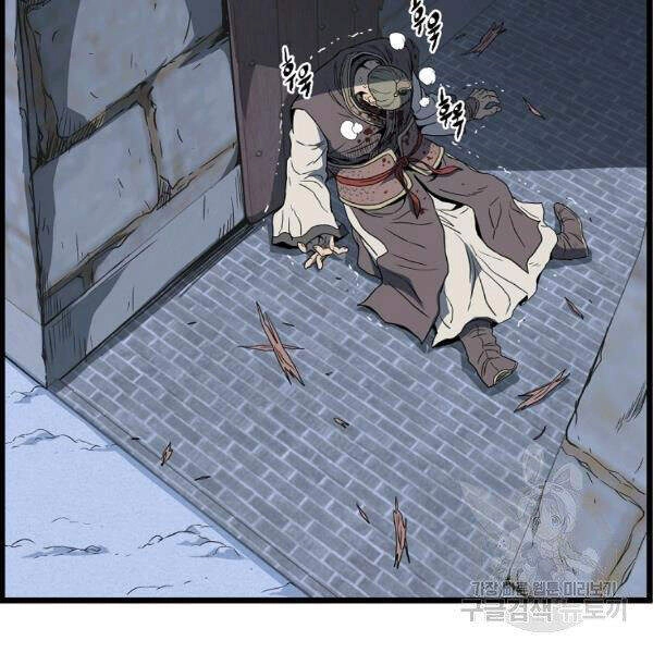 Đăng Nhập Murim Chapter 82 - 156