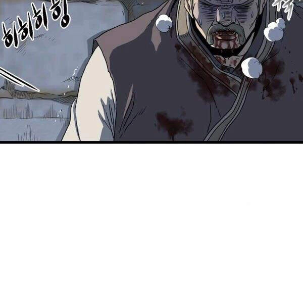 Đăng Nhập Murim Chapter 82 - 162