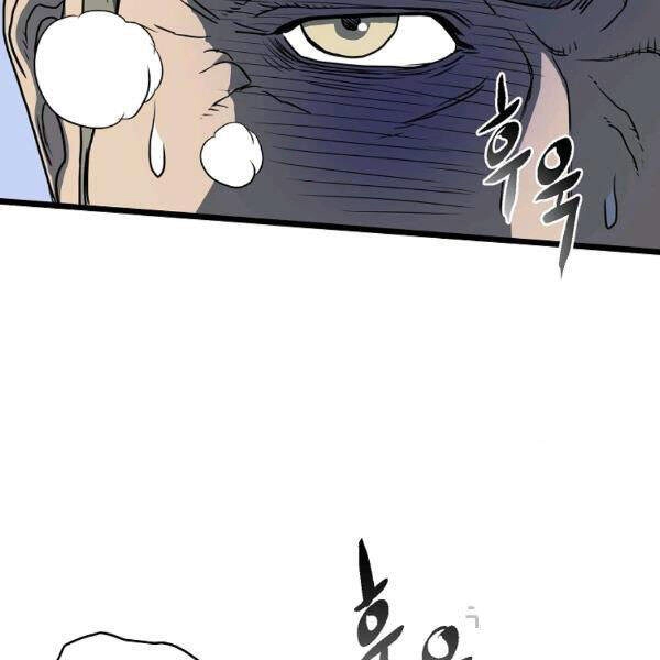 Đăng Nhập Murim Chapter 82 - 169