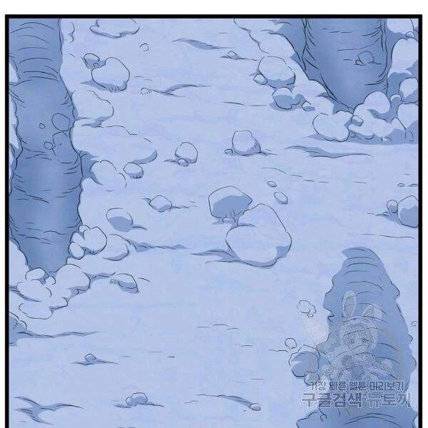 Đăng Nhập Murim Chapter 83 - 11