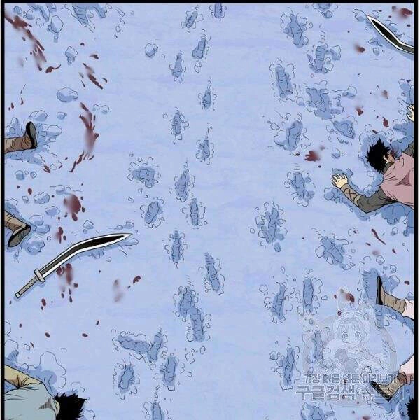 Đăng Nhập Murim Chapter 83 - 13