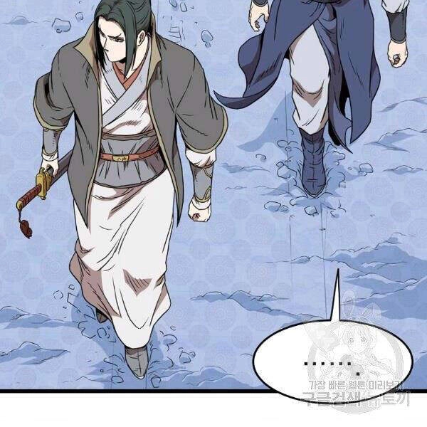 Đăng Nhập Murim Chapter 83 - 19