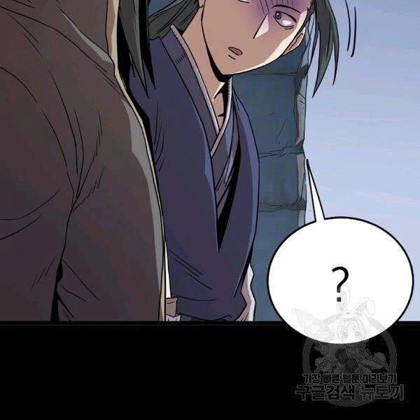 Đăng Nhập Murim Chapter 83 - 28