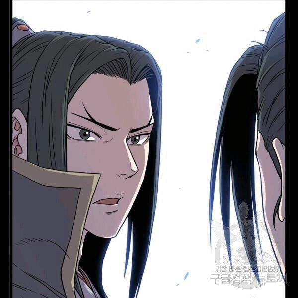 Đăng Nhập Murim Chapter 83 - 39