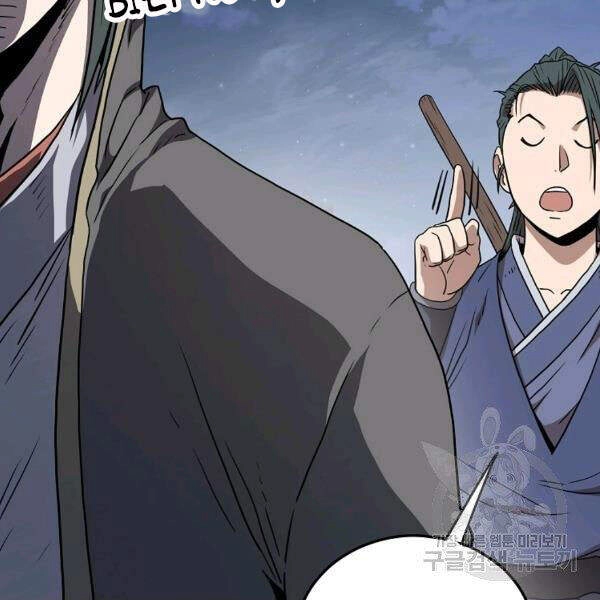 Đăng Nhập Murim Chapter 83 - 54