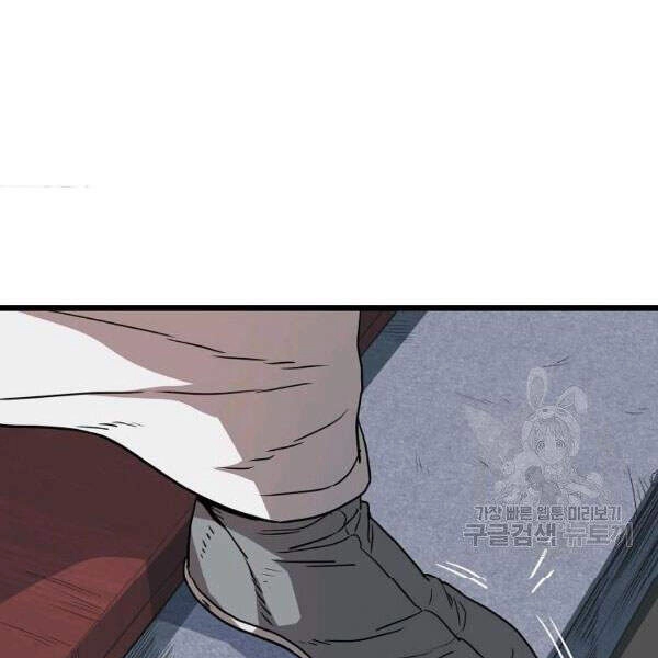 Đăng Nhập Murim Chapter 83 - 61