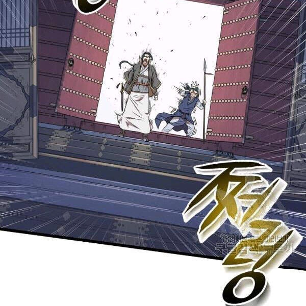 Đăng Nhập Murim Chapter 83 - 64