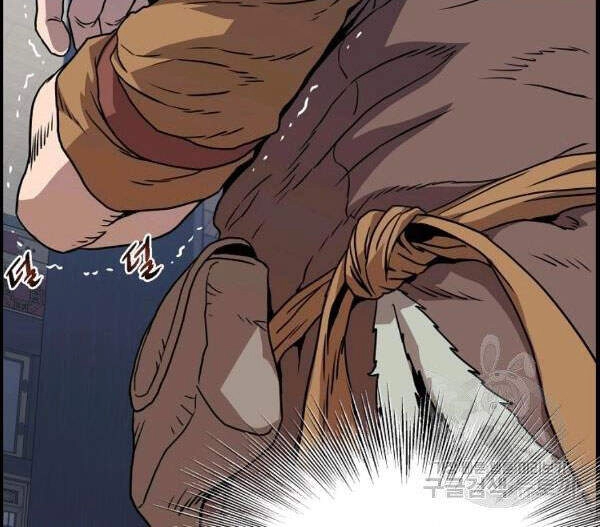 Đăng Nhập Murim Chapter 83 - 78