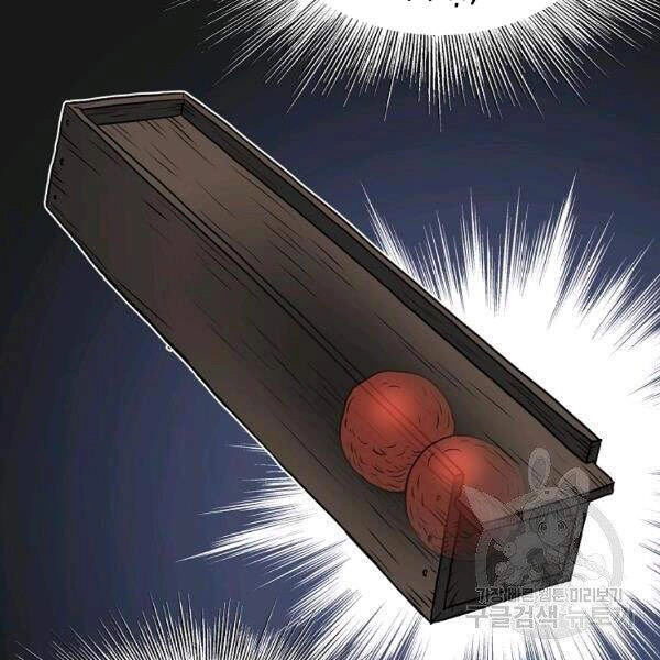 Đăng Nhập Murim Chapter 83 - 80