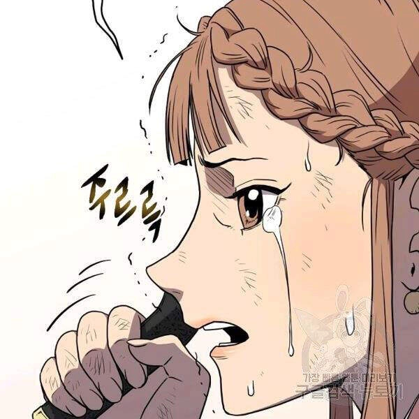 Đăng Nhập Murim Chapter 83 - 96