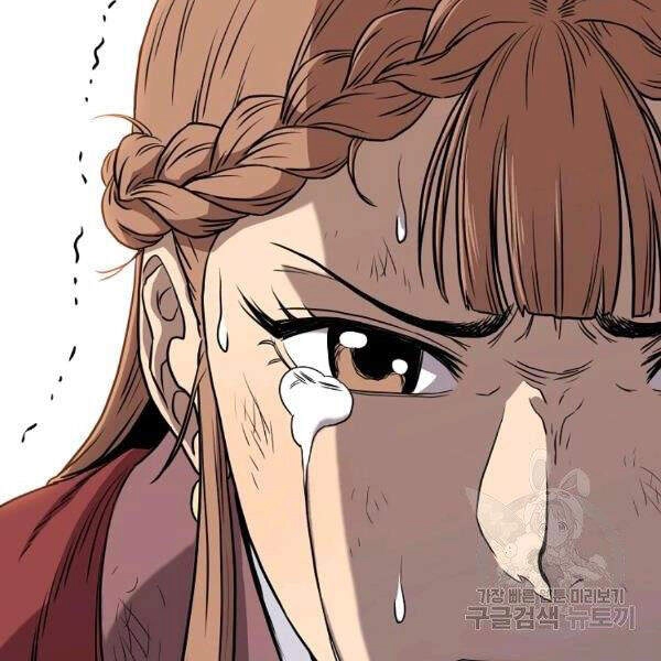 Đăng Nhập Murim Chapter 83 - 109